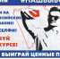 Айфоны, планшеты, ноутбуки за фото: в Алтайском крае пройдет фотоконкурс #НашВыбор22 - Михайловский информационный центр
