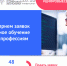 Персональные цифровые сертификаты получат жители 48 регионов России - Михайловский информационный центр
