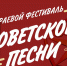 Поздравляем солистов  Михайловского МФКЦ с новыми творческими наградами! - Михайловский информационный центр