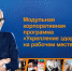Сотрудники 64 трудовых коллективов Алтайского края прошли в этом году комплексное медицинское обследование - Михайловский информационный центр