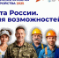 27 июня 2025 года в Центре занятости населения Михайловского района состоится второй (федеральный) этап Всероссийской ярмарки трудоустройства «Работа России. Время возможностей».. - Михайловский район