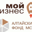 Минэкономразвития России налаживает диалог между цифровыми платформами и предпринимателями. - Михайловский район