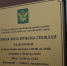 Служба судебных приставов информирует. - Михайловский район