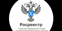 Вопрос: Как привести в соответствие вид разрешенного использования земельного участка Классификатору?. - Михайловский район